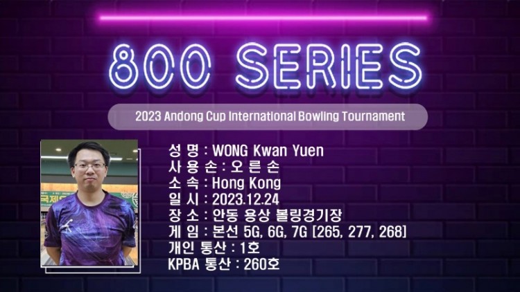 800시리즈 홍콩.jpg